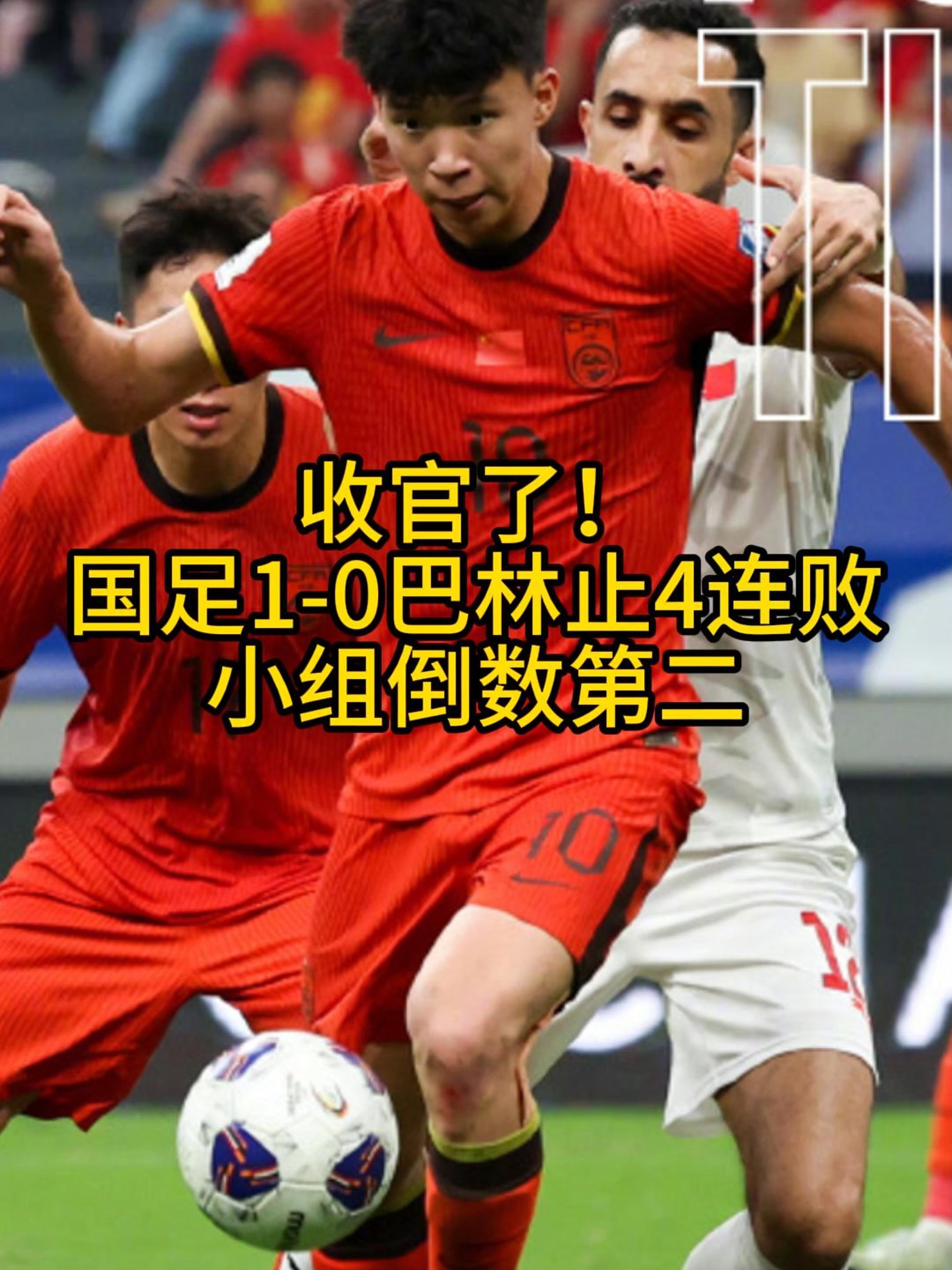 开云体育中国-中国队绝杀丹麦队，李梓嘉刷新纪录