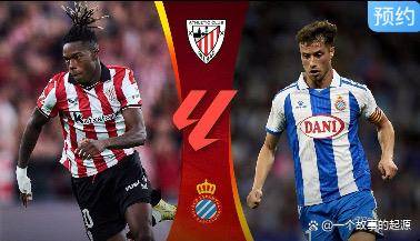 开云体育登录-毕尔巴鄂竞技主场取胜西甲新贵格拉纳达，扩大积分优势