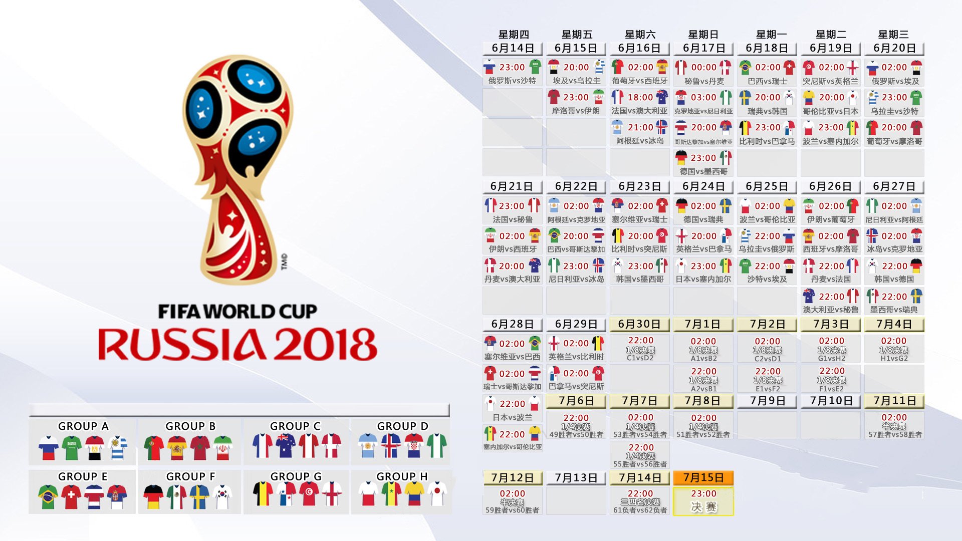 开云体育官方网站-蓝白风暴中的孤勇者,2026世界杯E组,墨西哥碾压哥斯达黎加,三笘薰一人主导的非典型胜利
