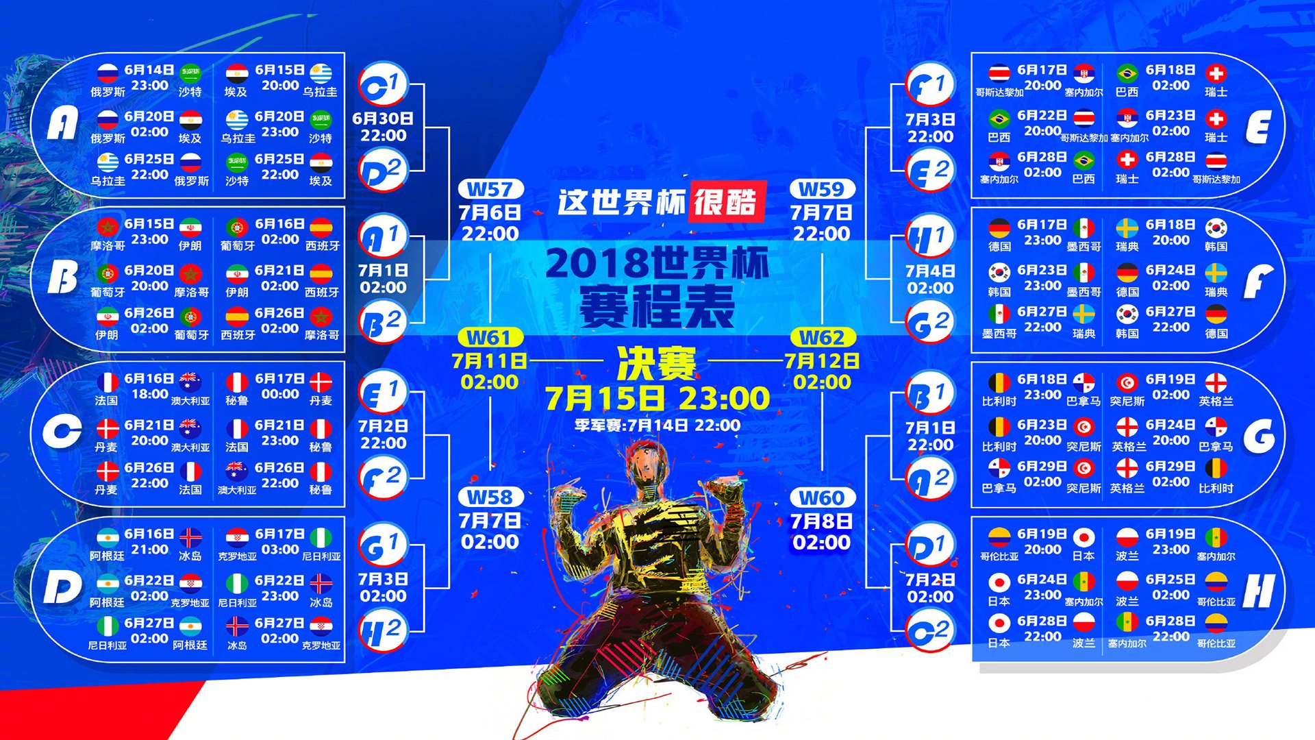 开云体育视频直播-2026世界杯G组，英格兰碾压伊朗，哈基米独舞成唯一星光